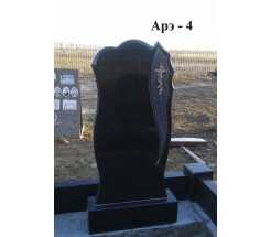 Арэ-4